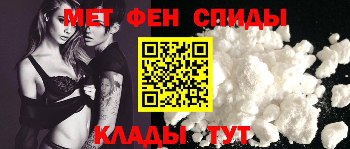 Amphetamine 97% Ногинск