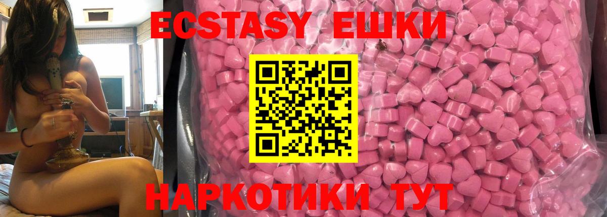 Каннабис  Кодеин  Меф   Ногинск  Вход с VPN  ГАШ  МДМА  Cocaine  Экстази 