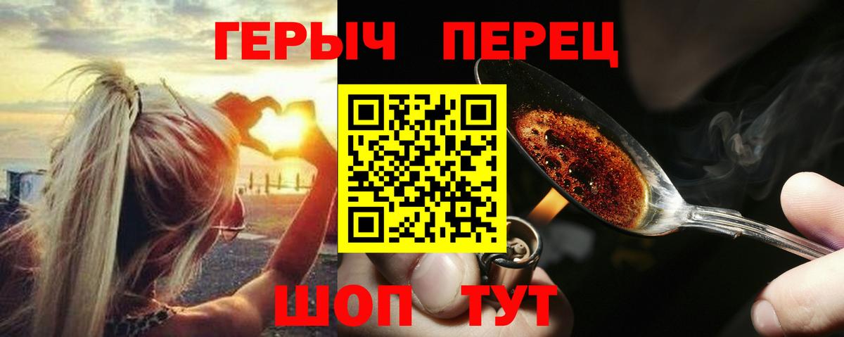 Ногинск  Героин  Вход с VPN  ГЕРОИН Афган 