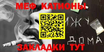 прущая мука Татарск
