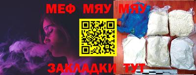 прущая мука Татарск