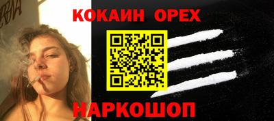 spice Тверь
