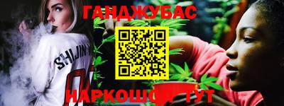 каннабис Тара