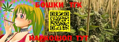 каннабис Тара