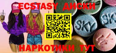 spice Тверь