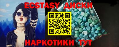 прущая мука Татарск