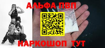 прущая мука Татарск