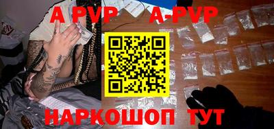 прущая мука Татарск