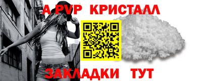 spice Тверь