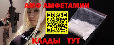 прущая мука Татарск