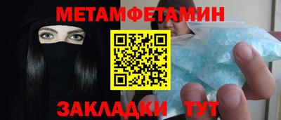 прущая мука Татарск