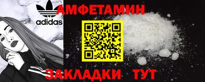 прущая мука Татарск