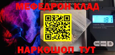 прущая мука Татарск