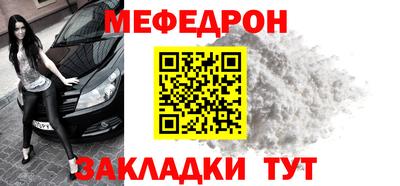 прущая мука Татарск