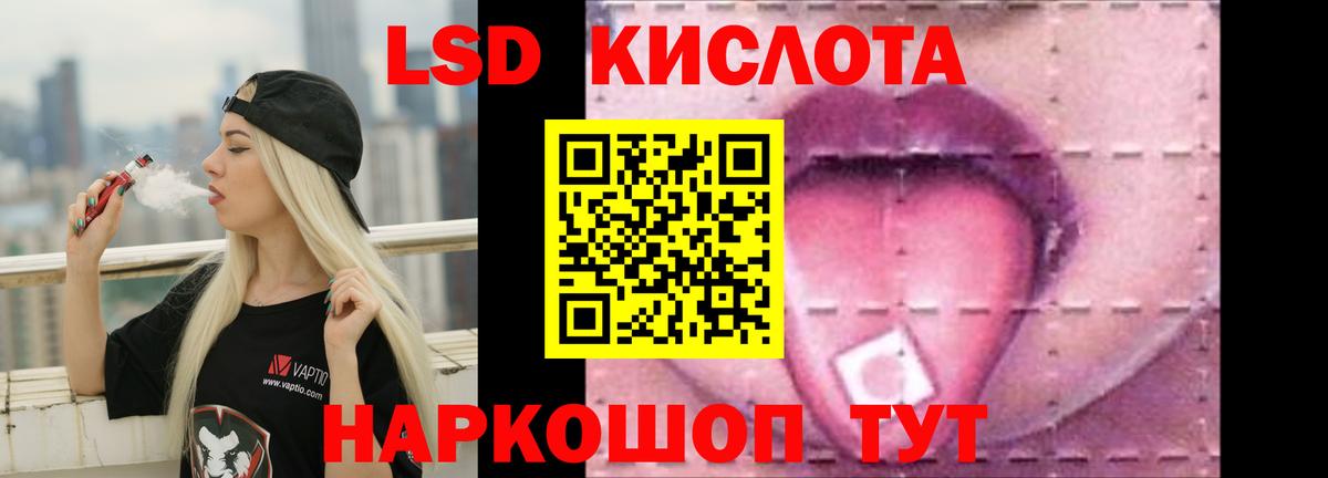 LSD-25 экстази ecstasy  Вход с VPN  Ногинск  Лсд 25 экстази кислота 
