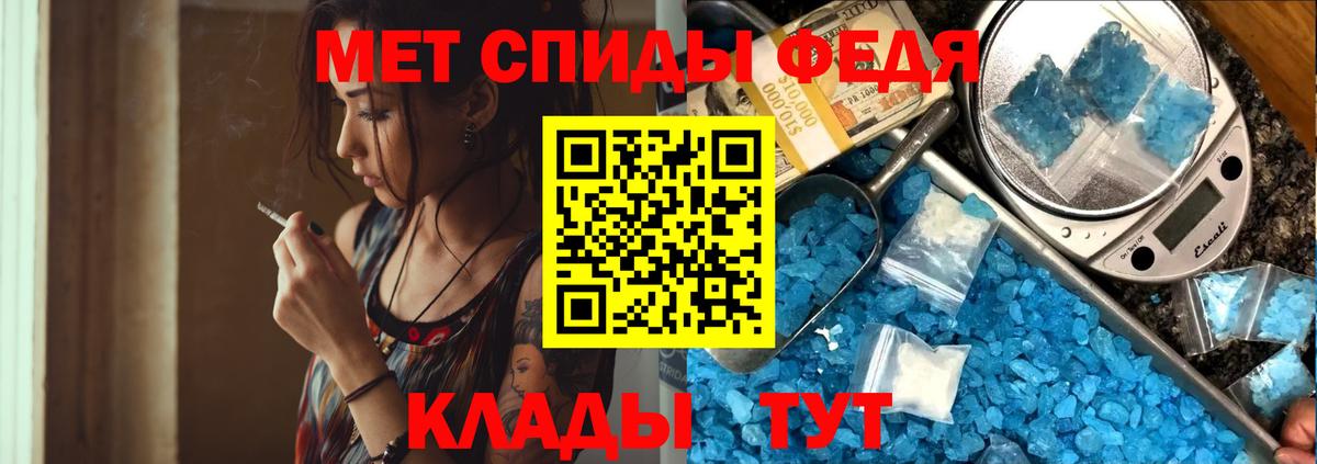 МЕТАМФЕТАМИН Methamphetamine  МЕТАМФЕТАМИН Methamphetamine  Вход с VPN  Ногинск 