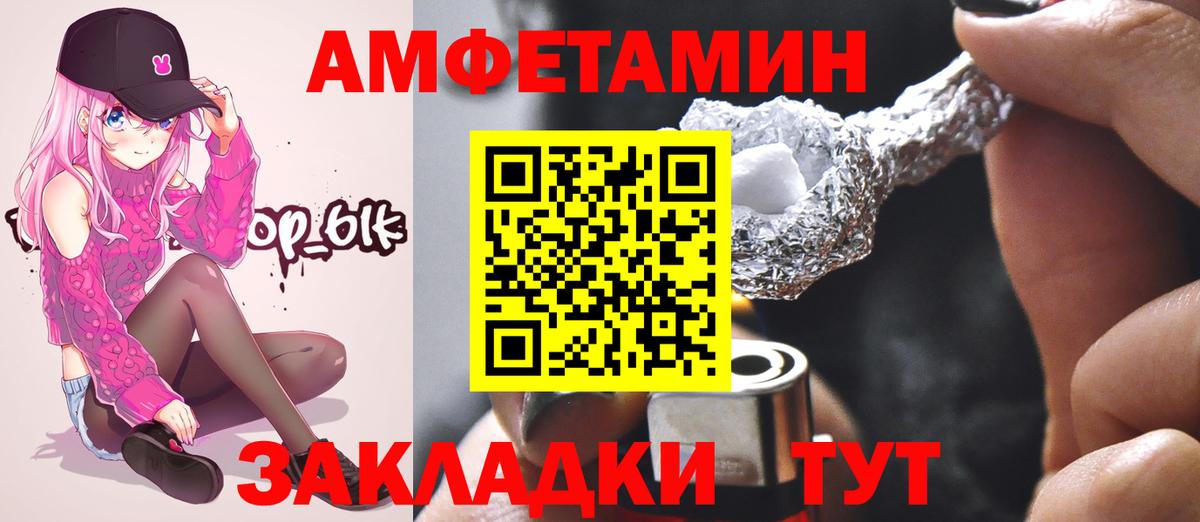 Первитин Methamphetamine Ногинск