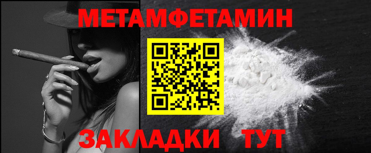 Канабис Ногинск