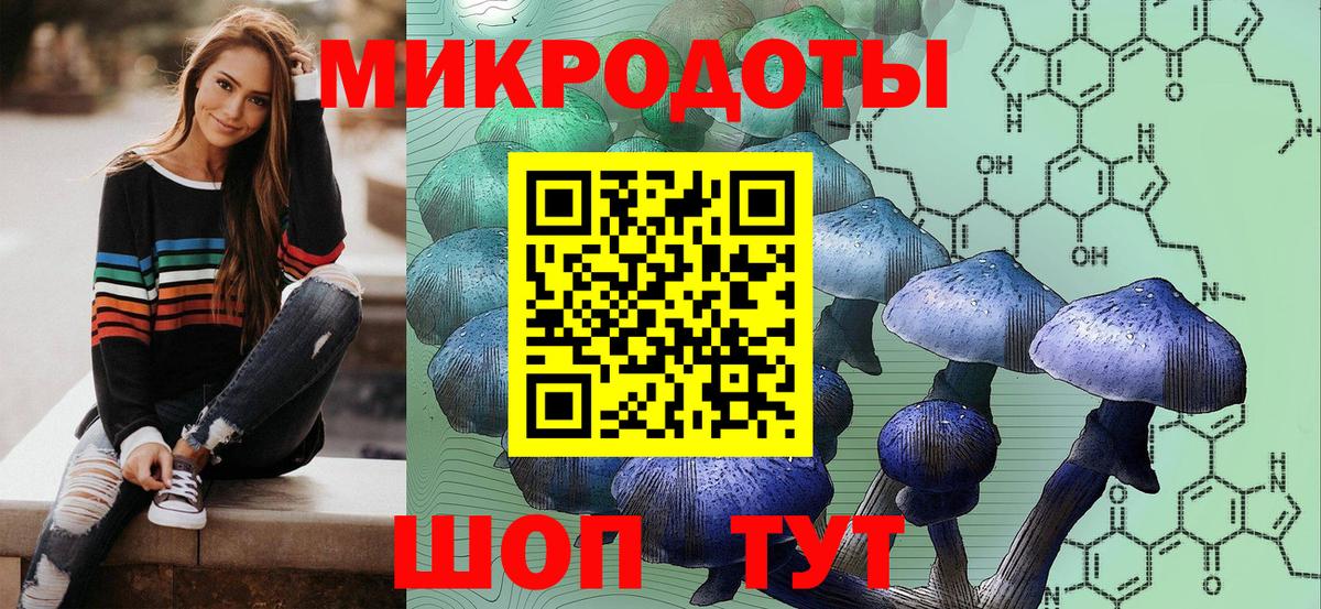 Псилоцибиновые грибы мухоморы  Вход с VPN  Галлюциногенные грибы Psilocybine cubensis  Ногинск 